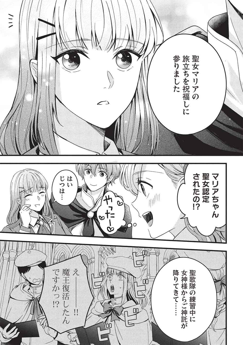 P25