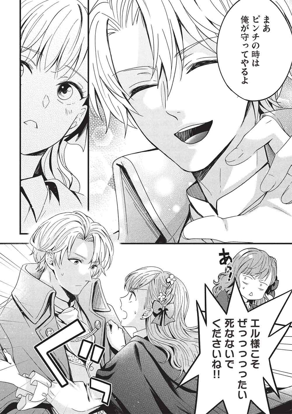 P28