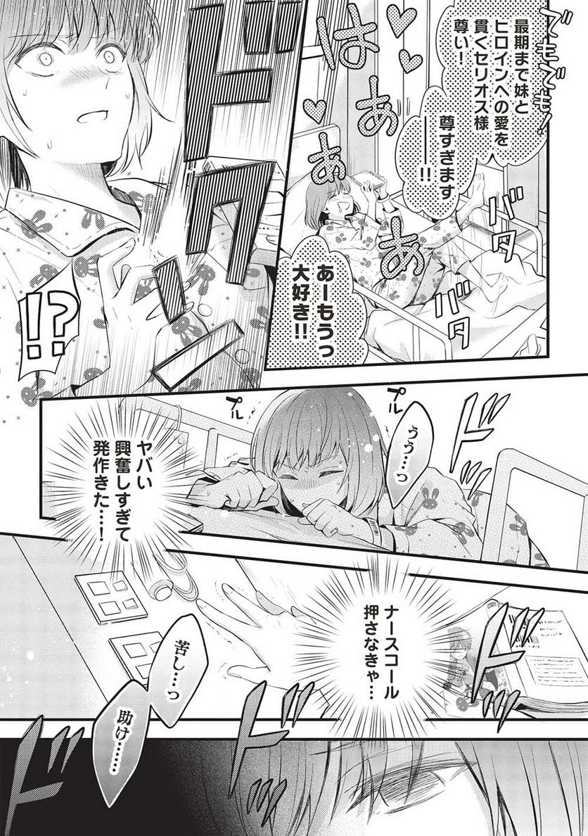 P10