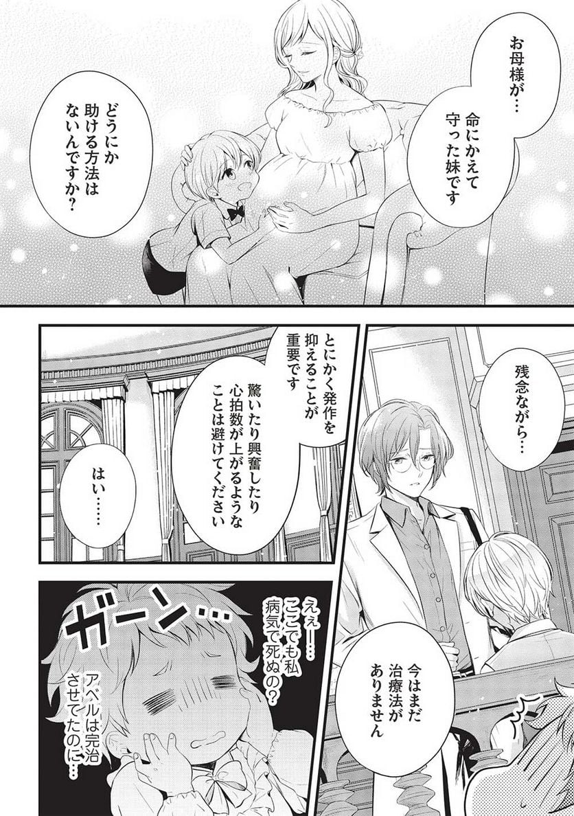 P18