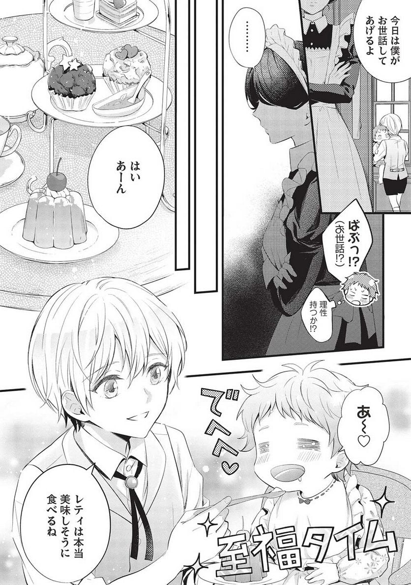 P32