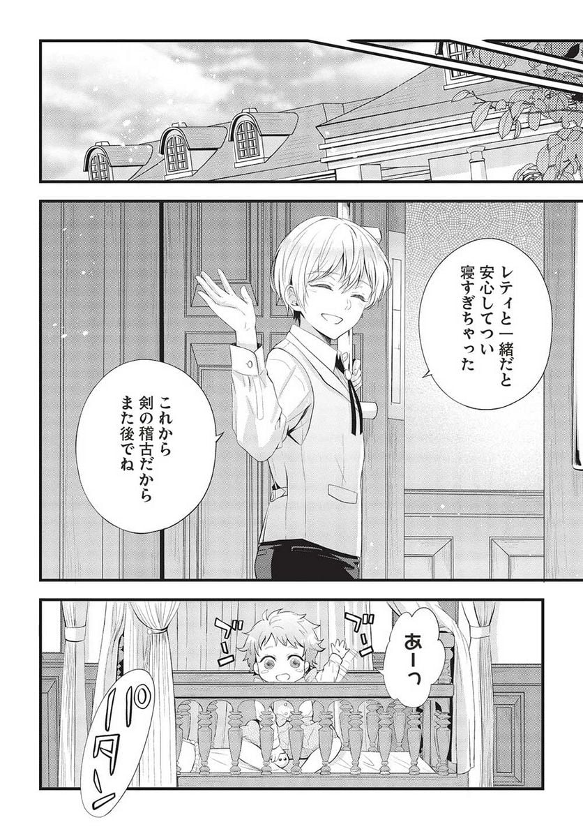 P36