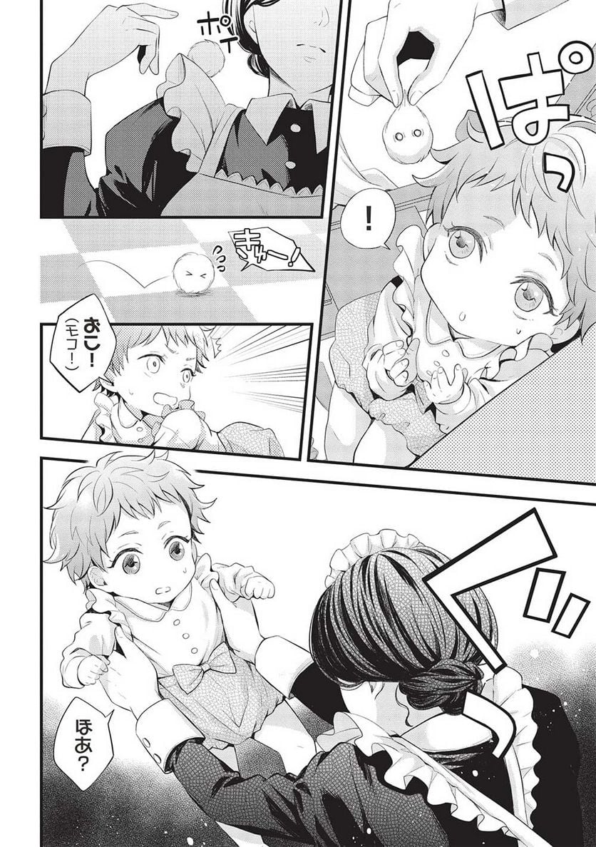 P38