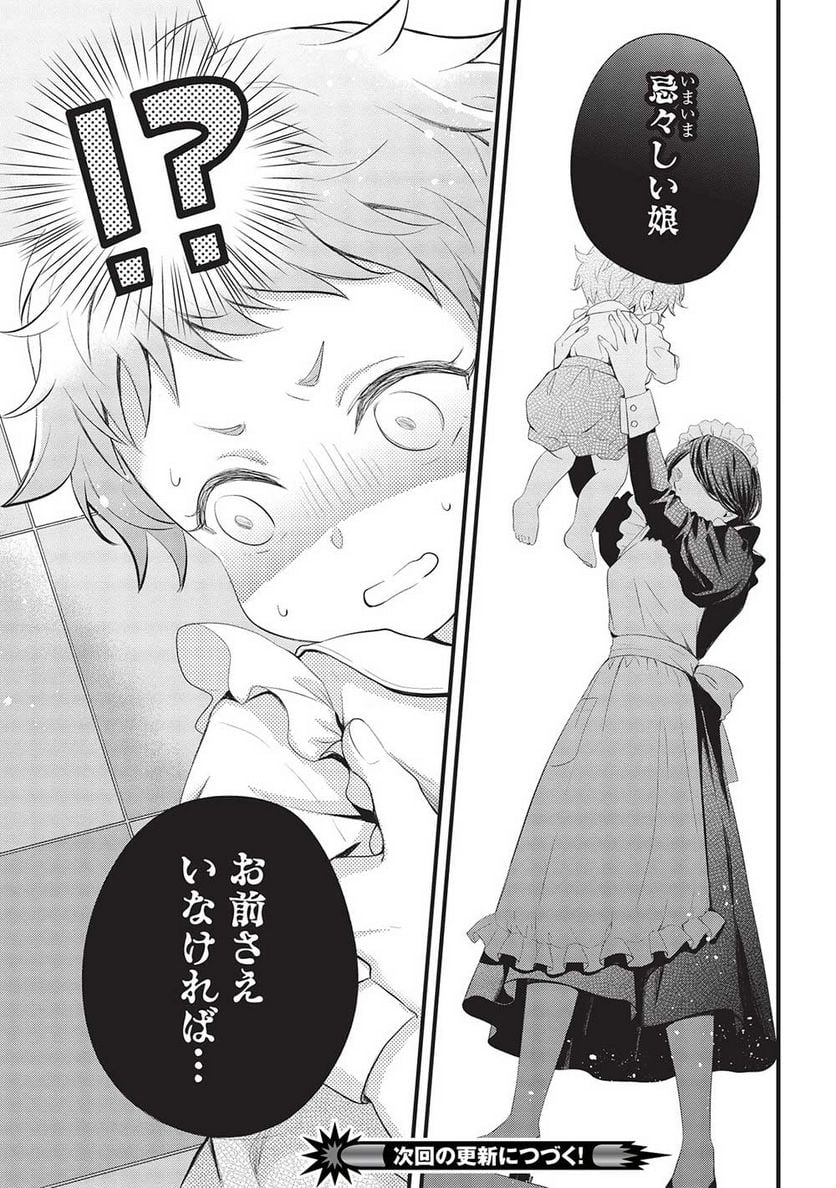 P39