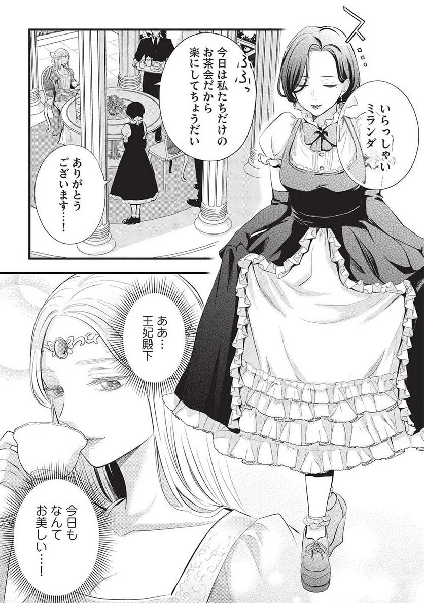 P22