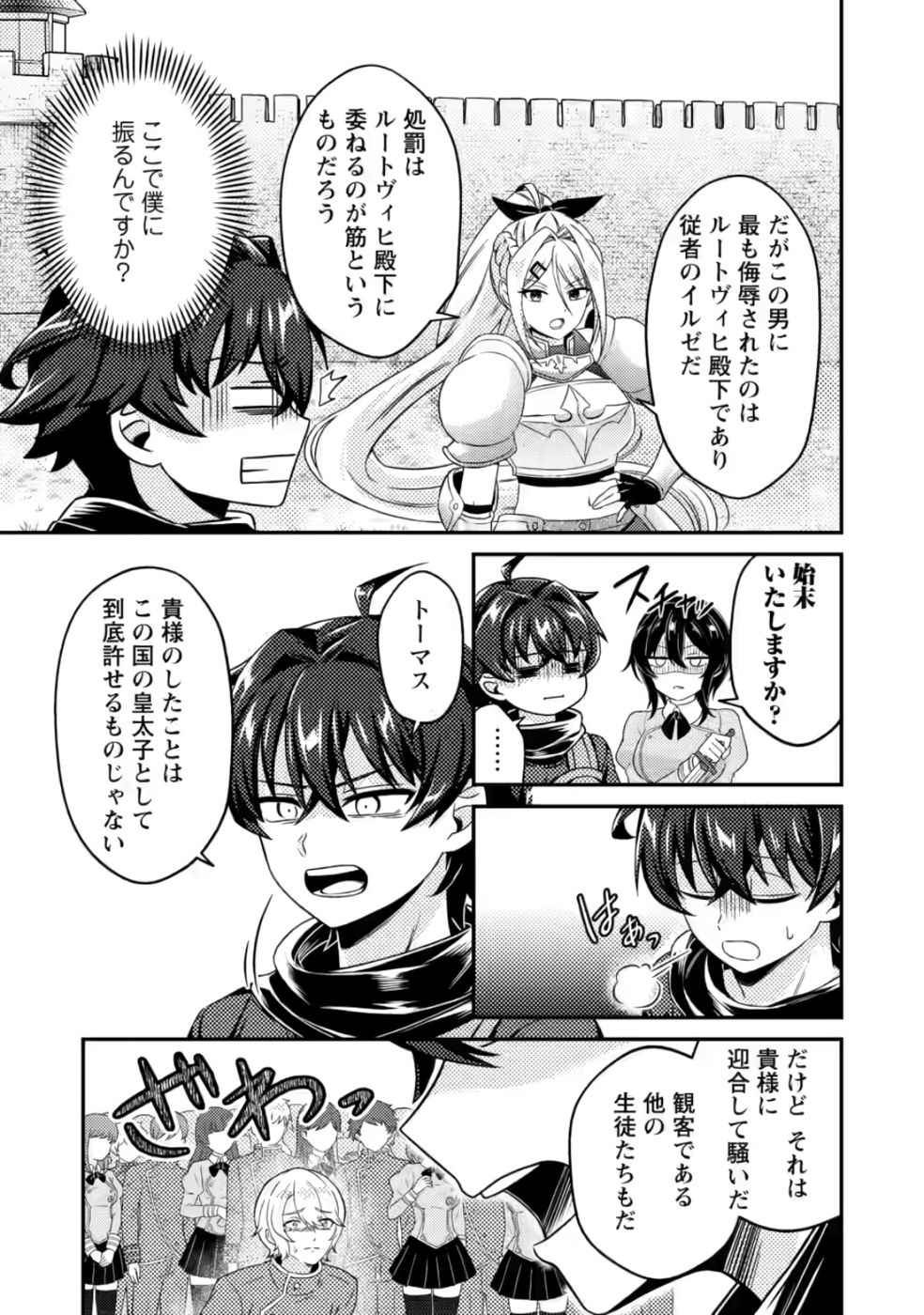 P25