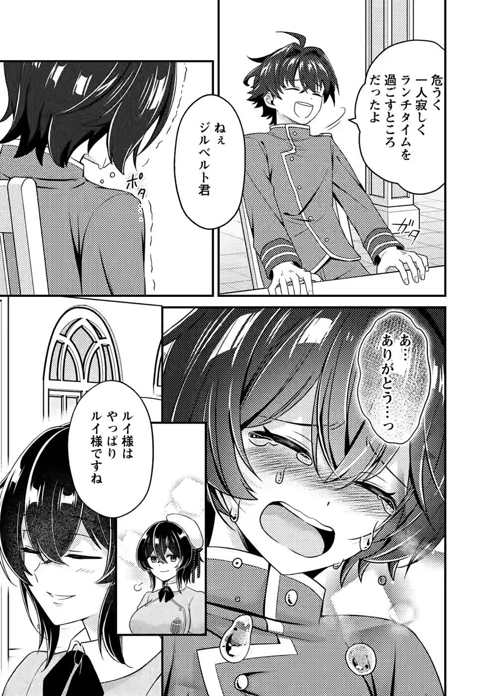 P15