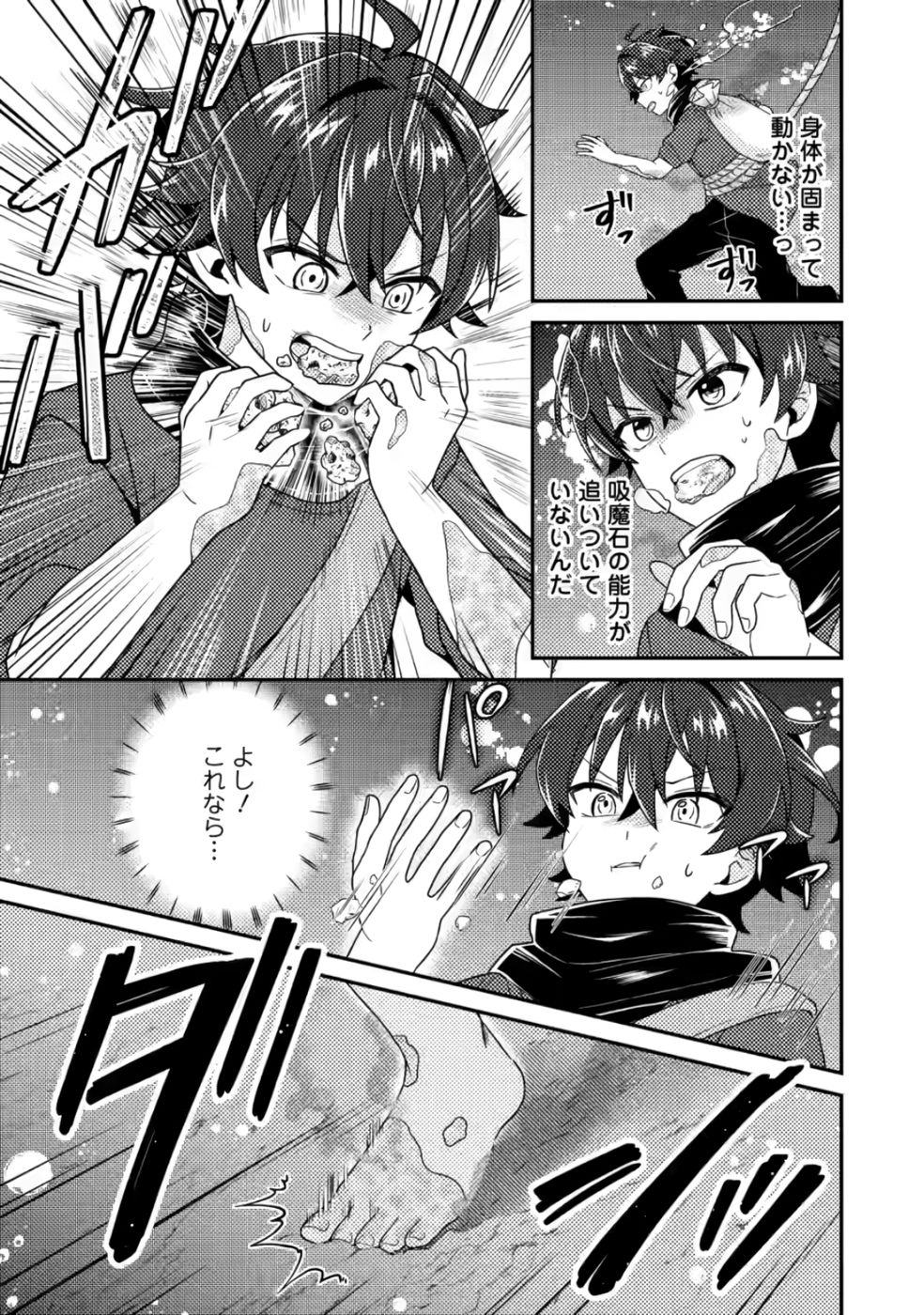 P25