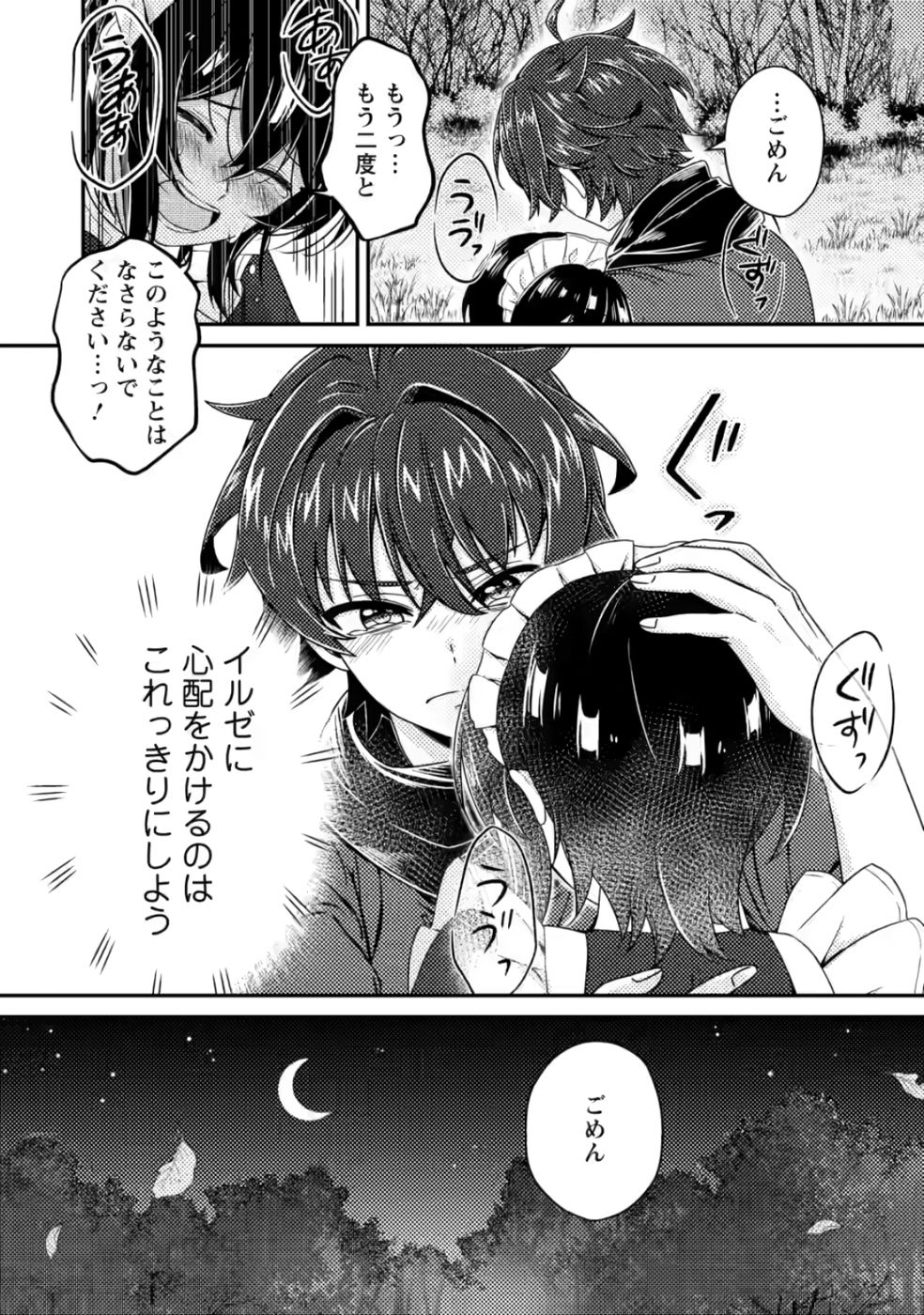 P32