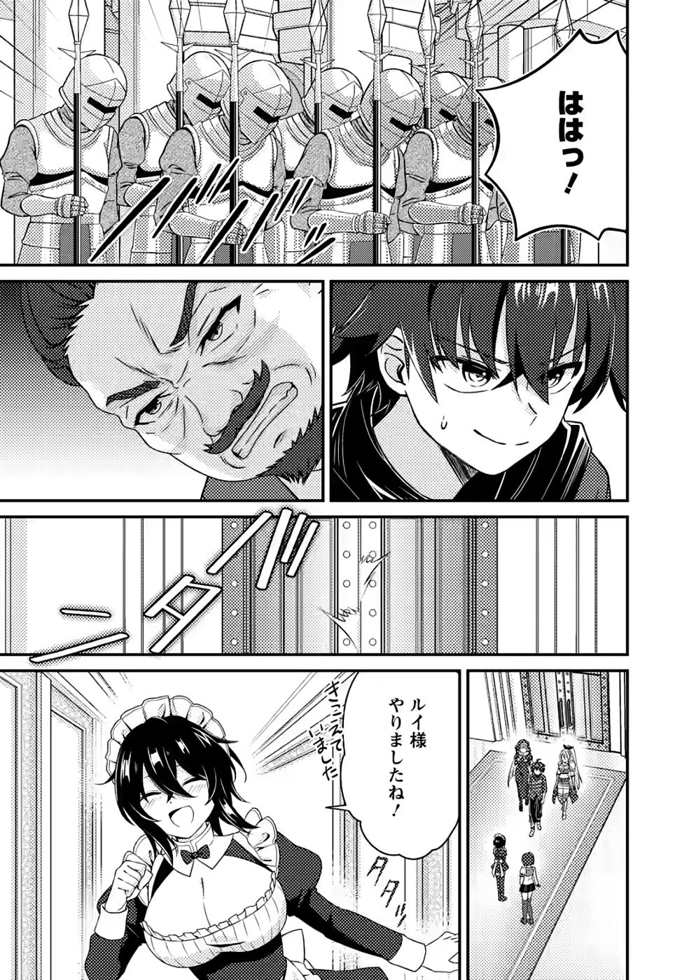 P25