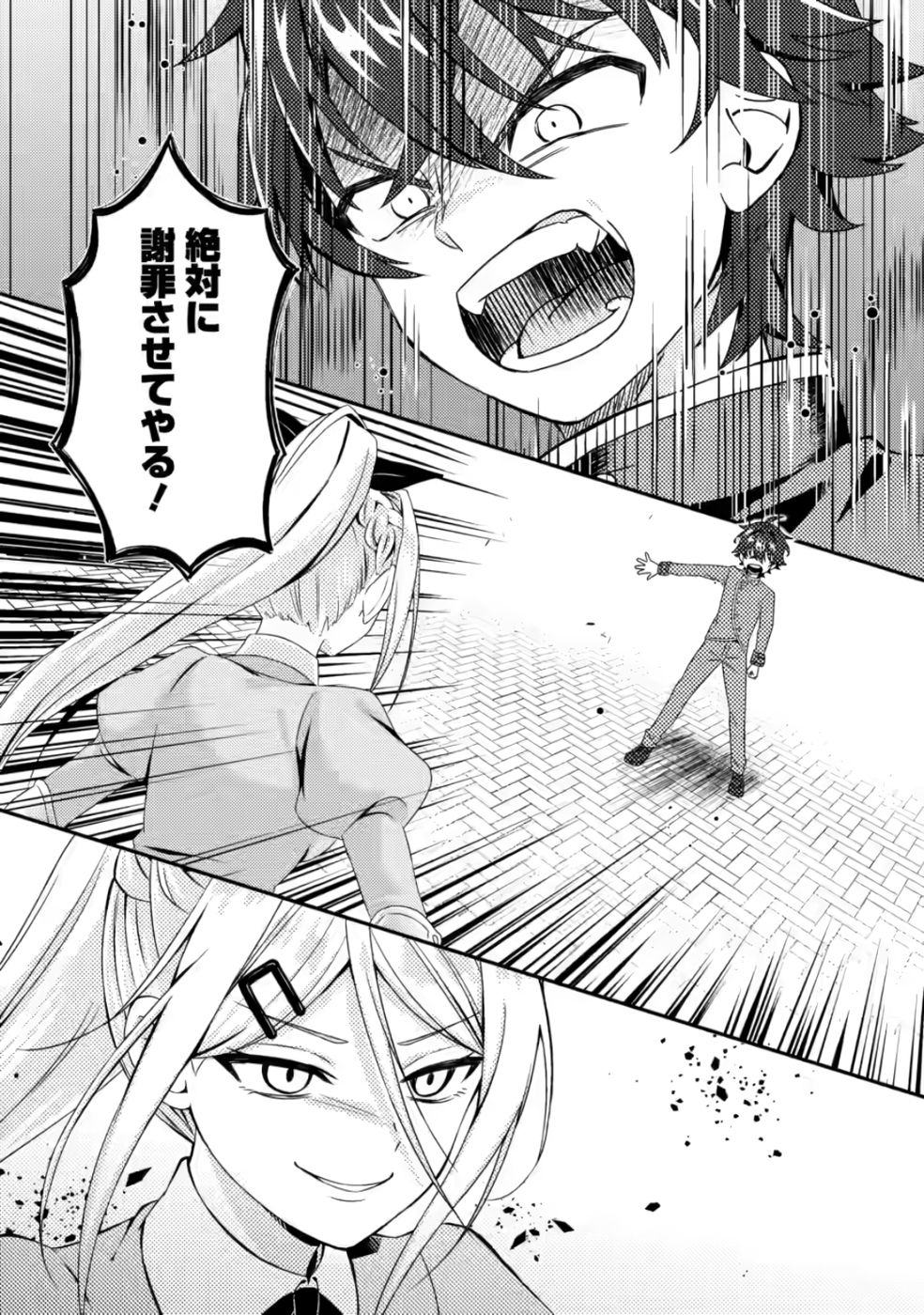 P33