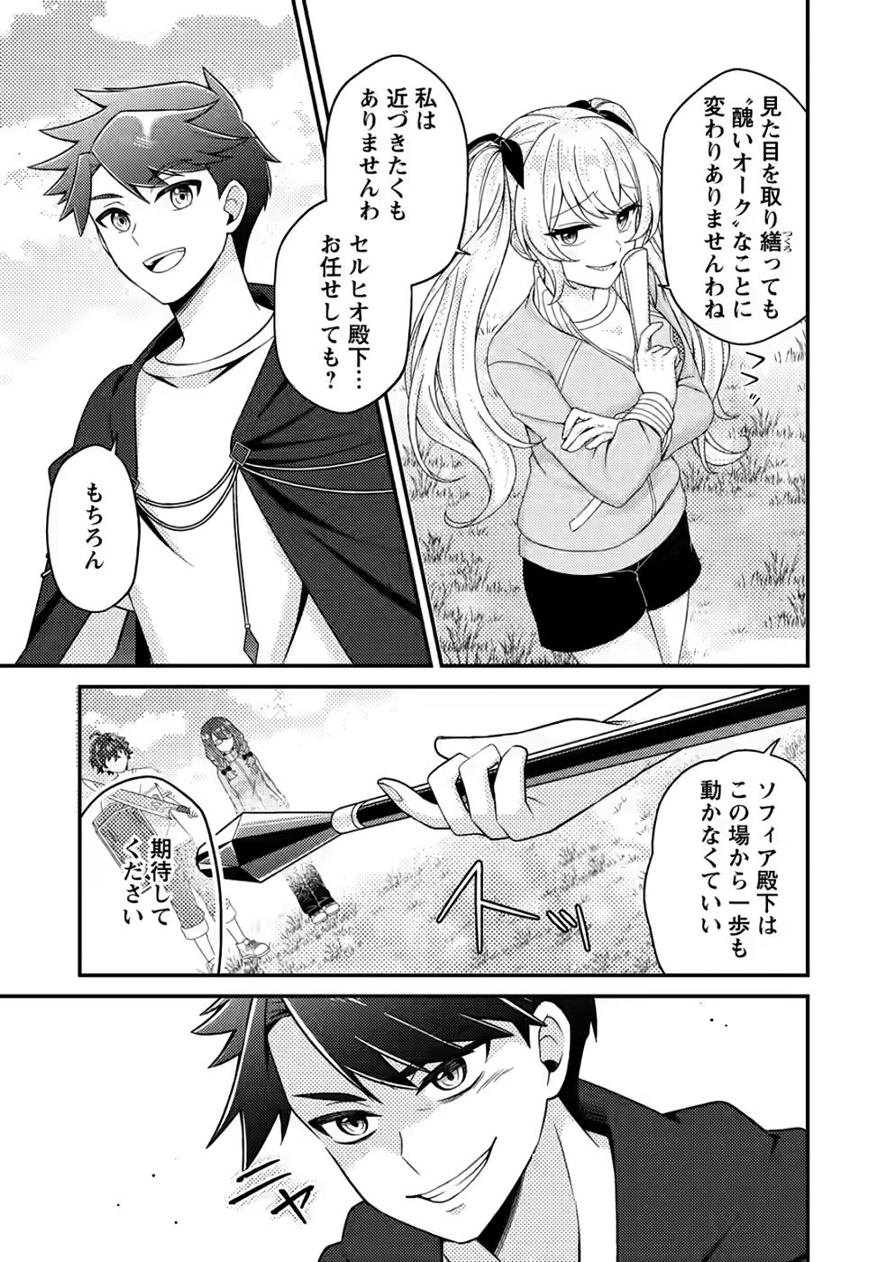 P27