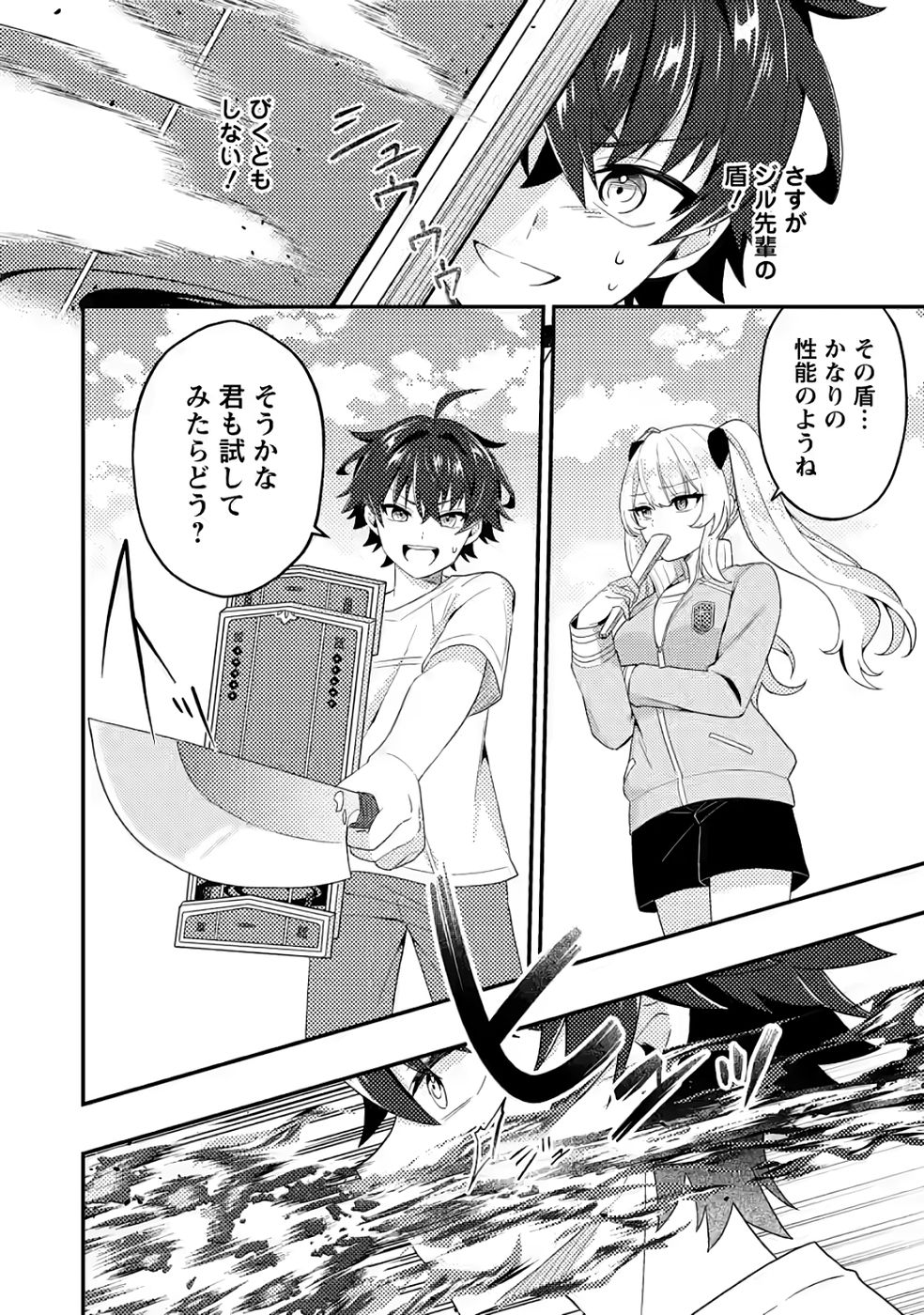 P30
