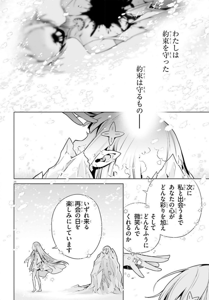 P25
