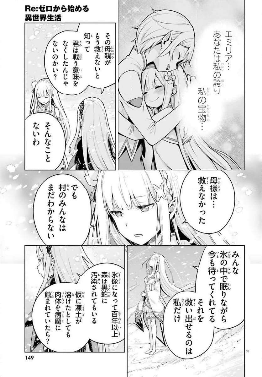 P34