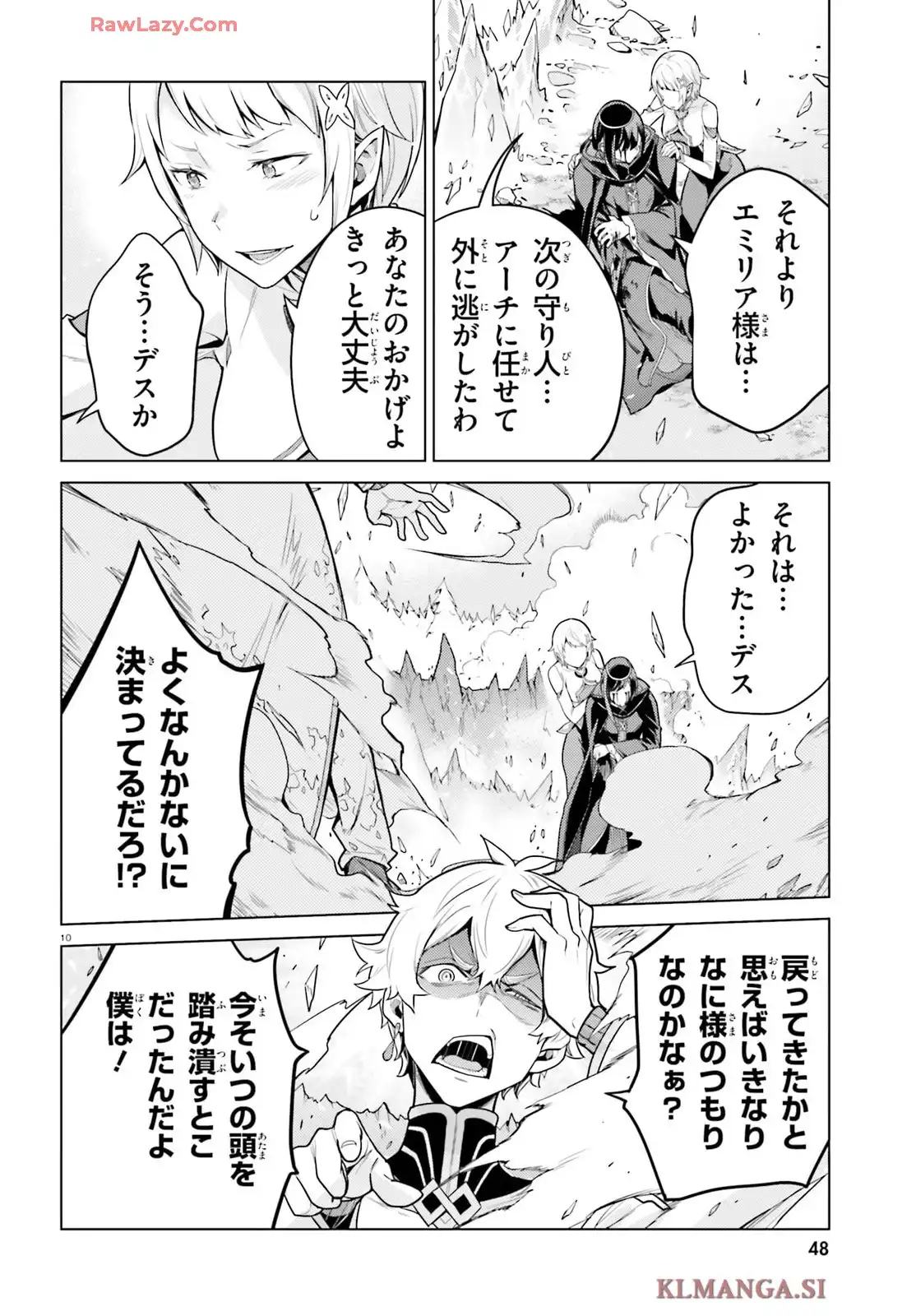 P10