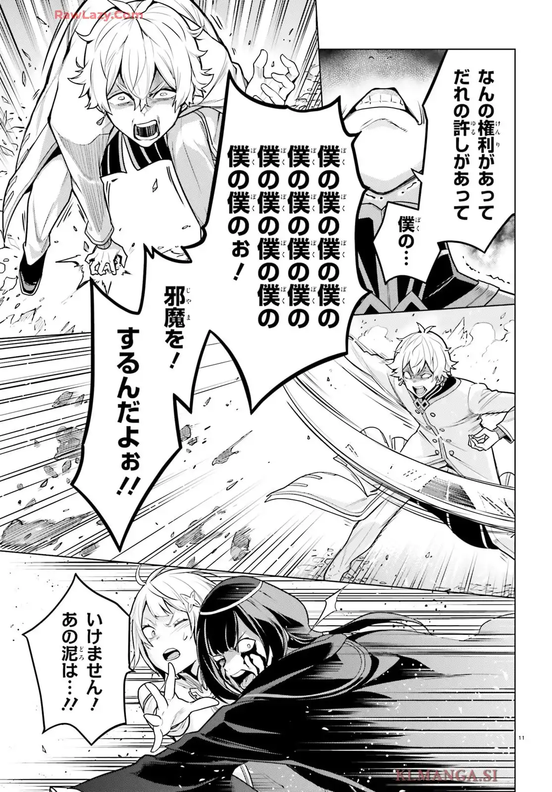 P11