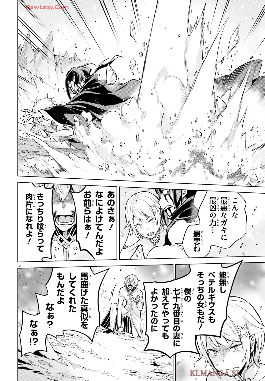 P12