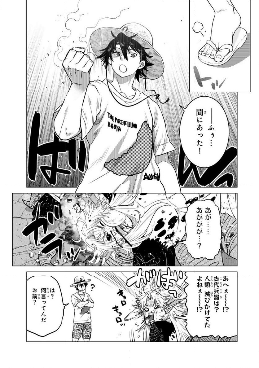 P8