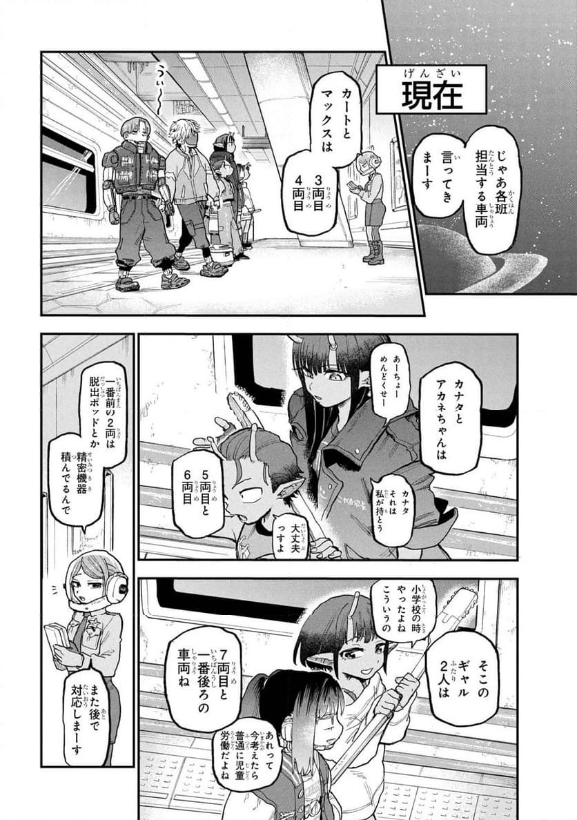P10