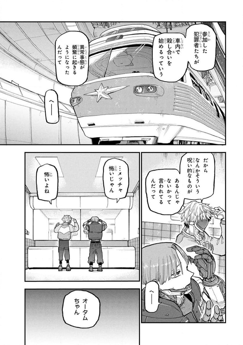 P17