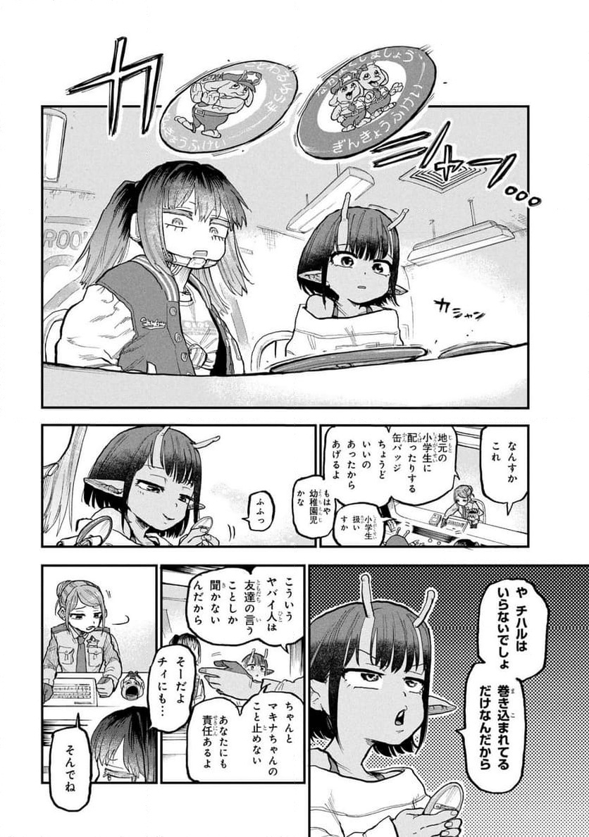 P8