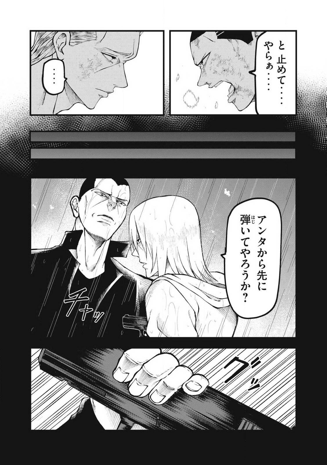 P11