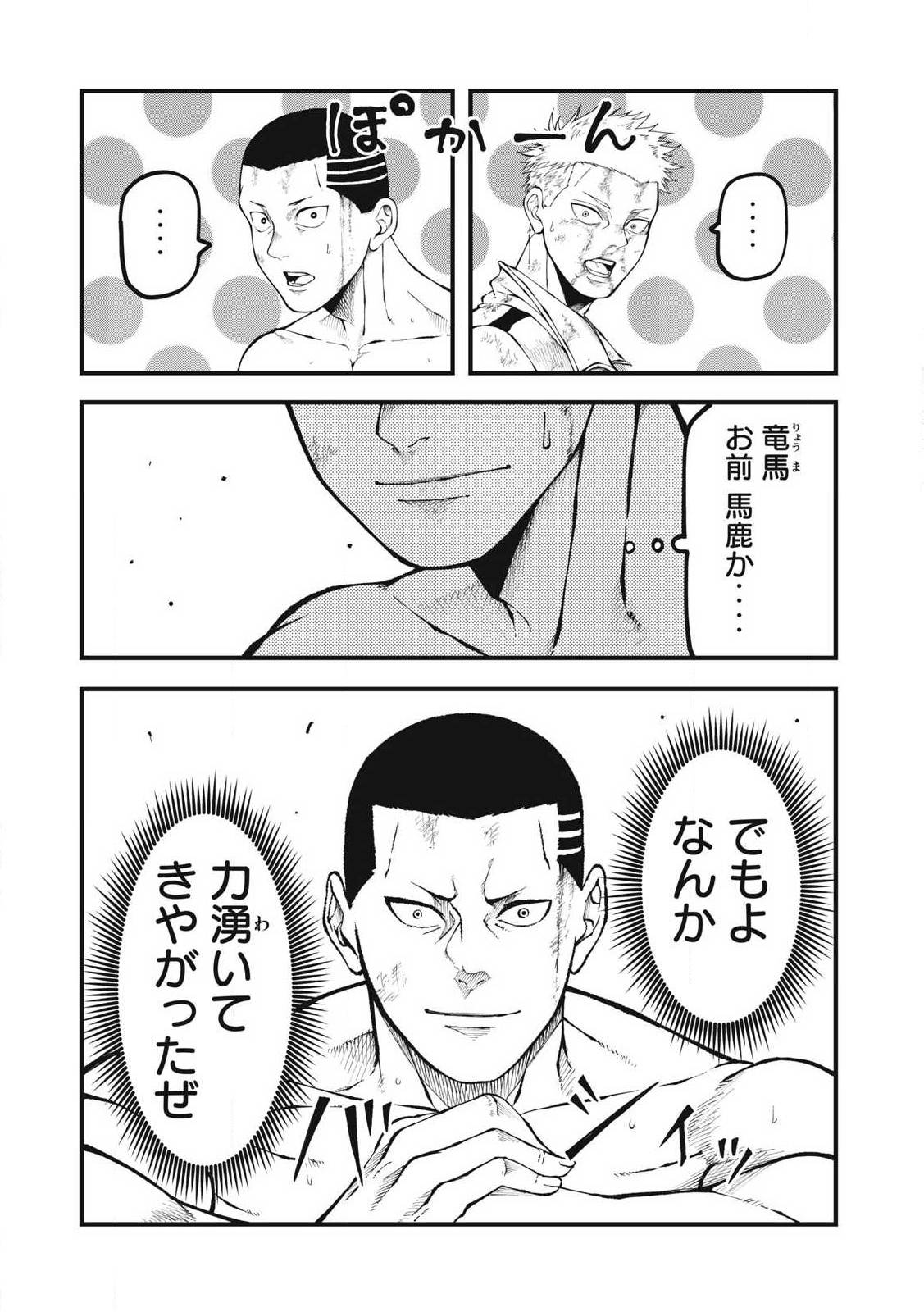 P14