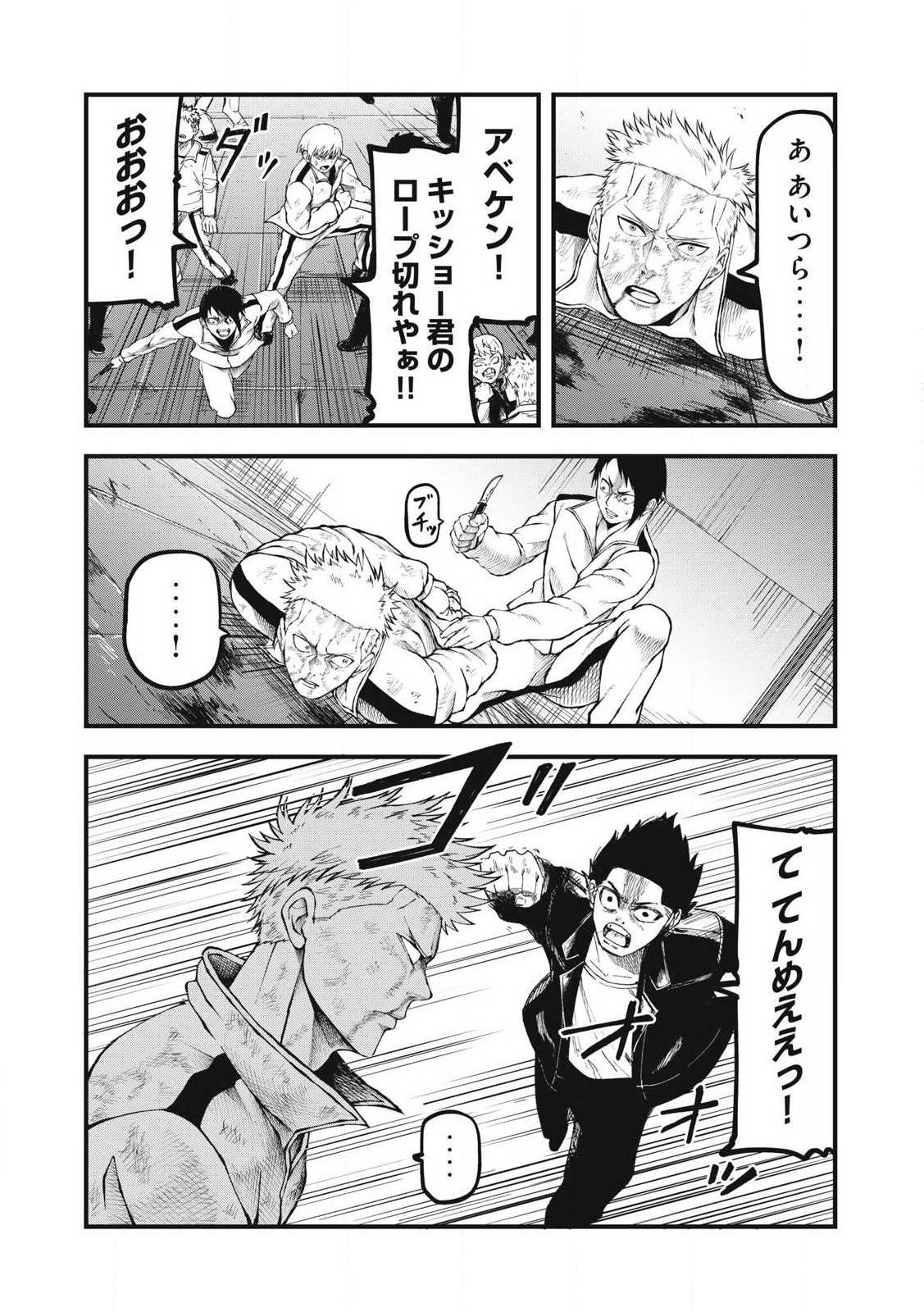 P11