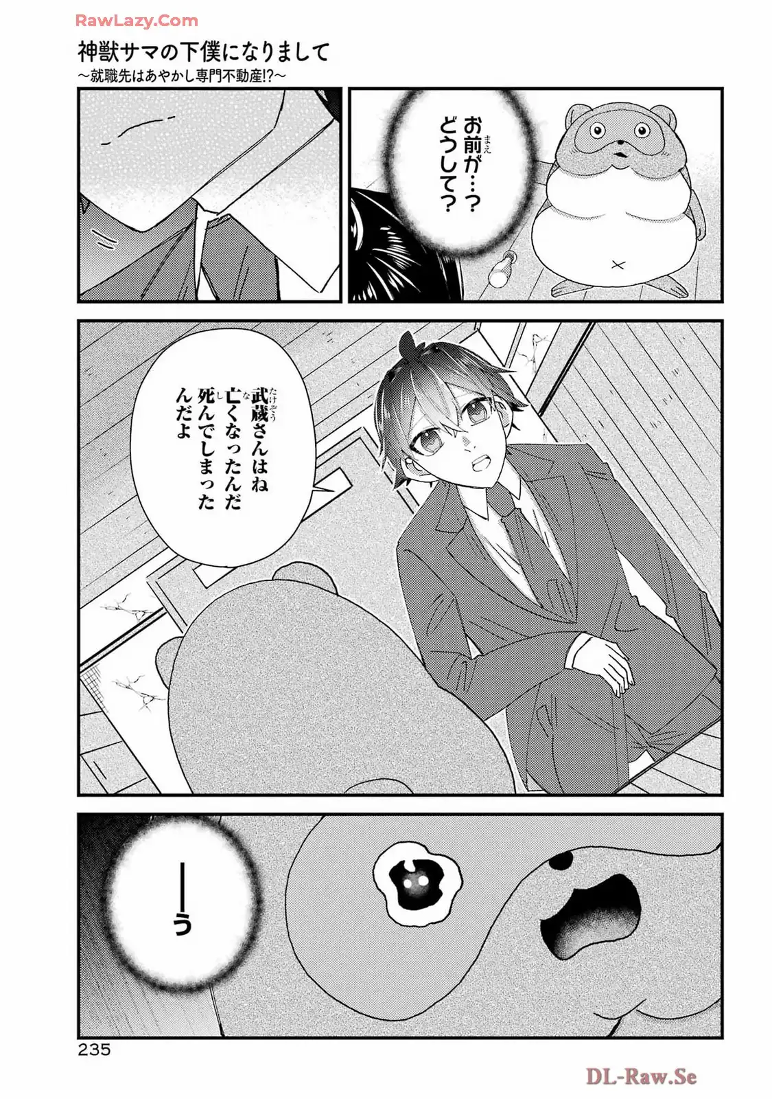 P23