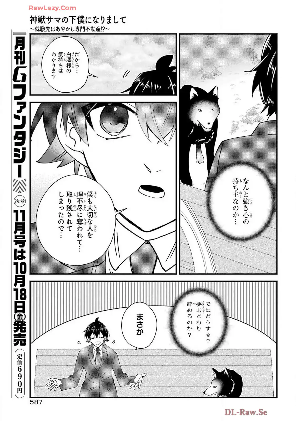 P33