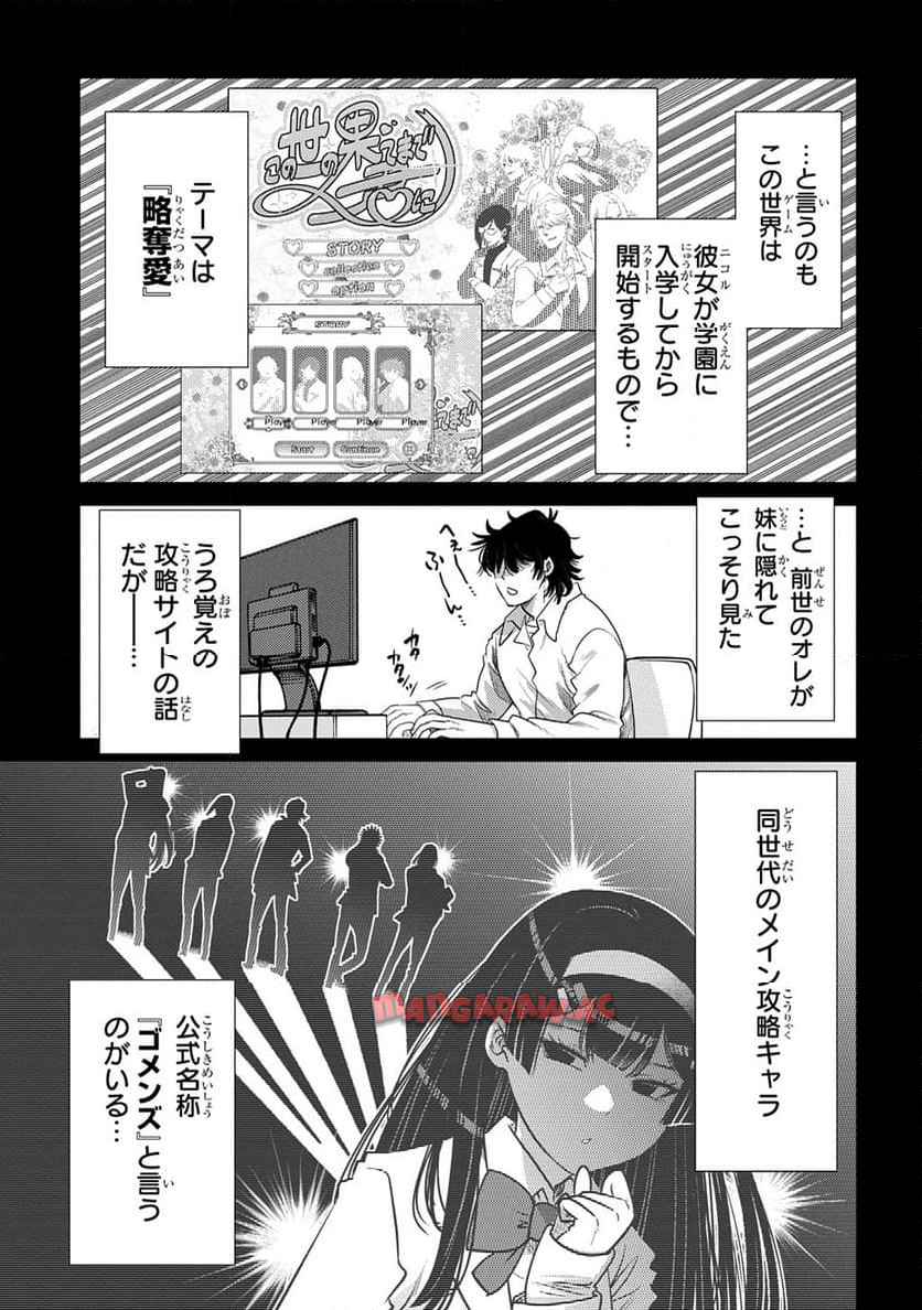 P3