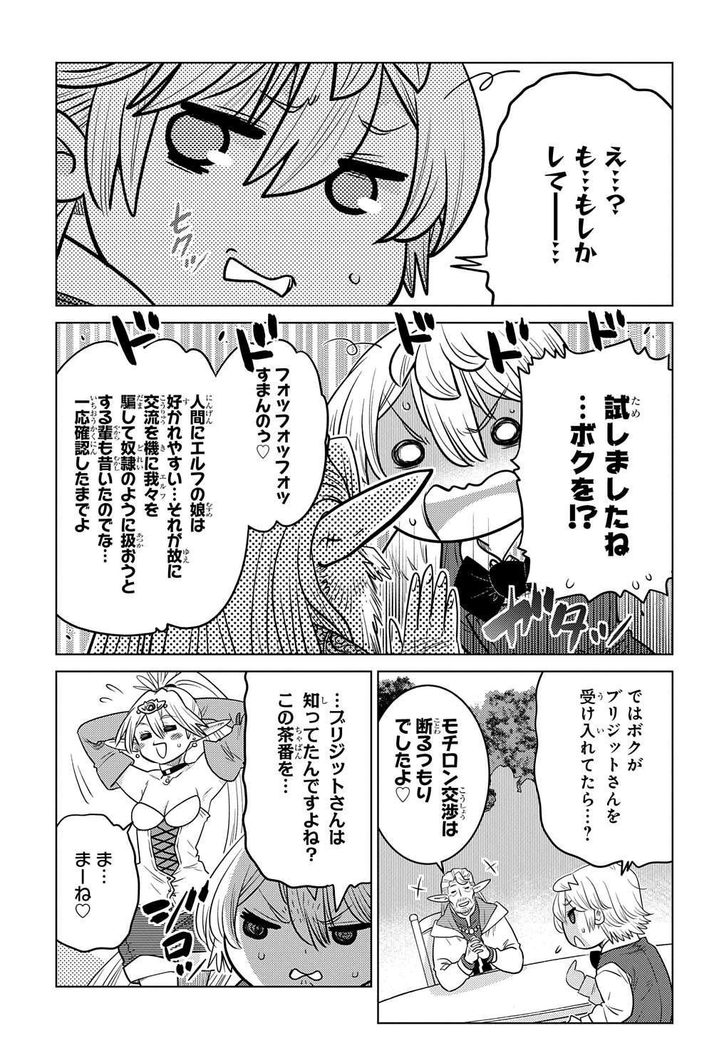 P31