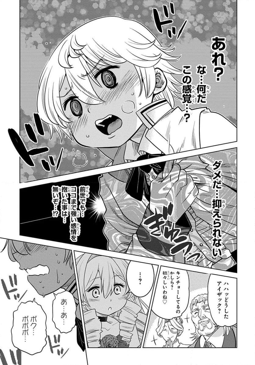 P53