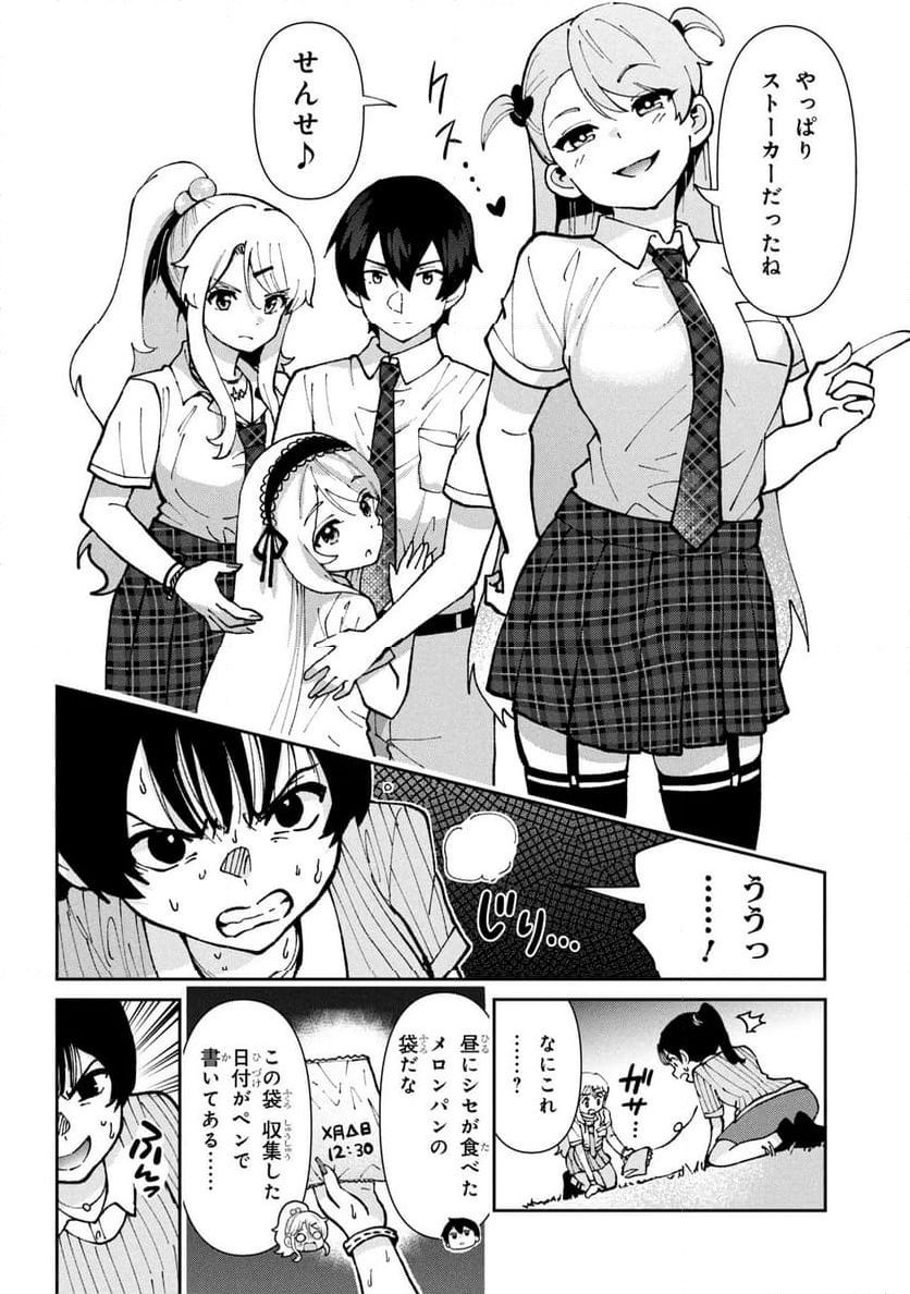 P10