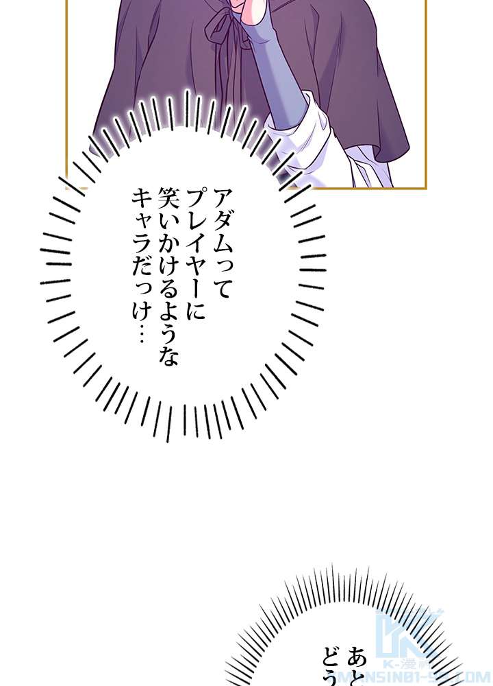 P88