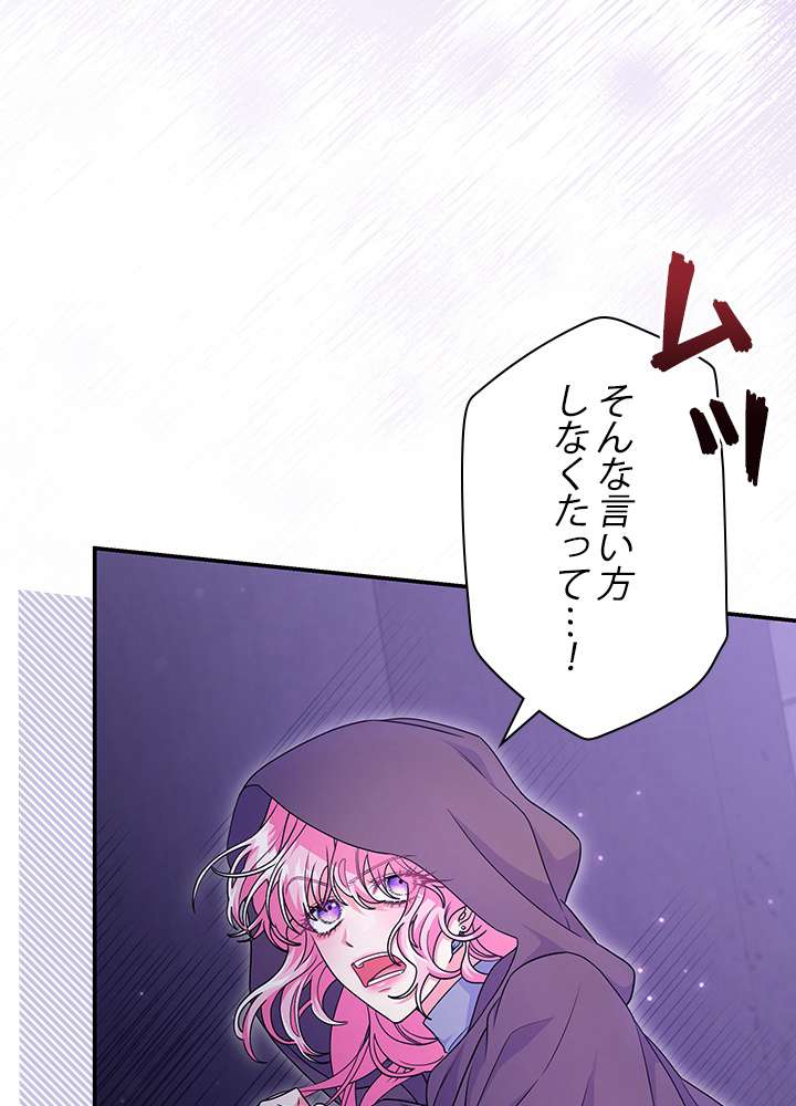 P54