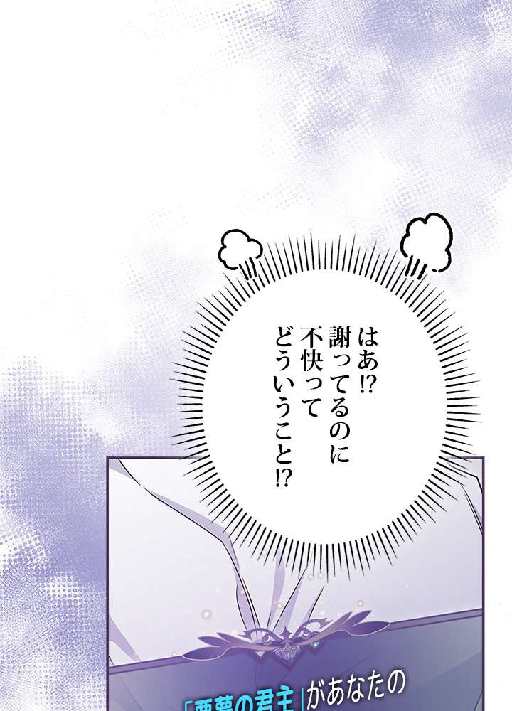 P59