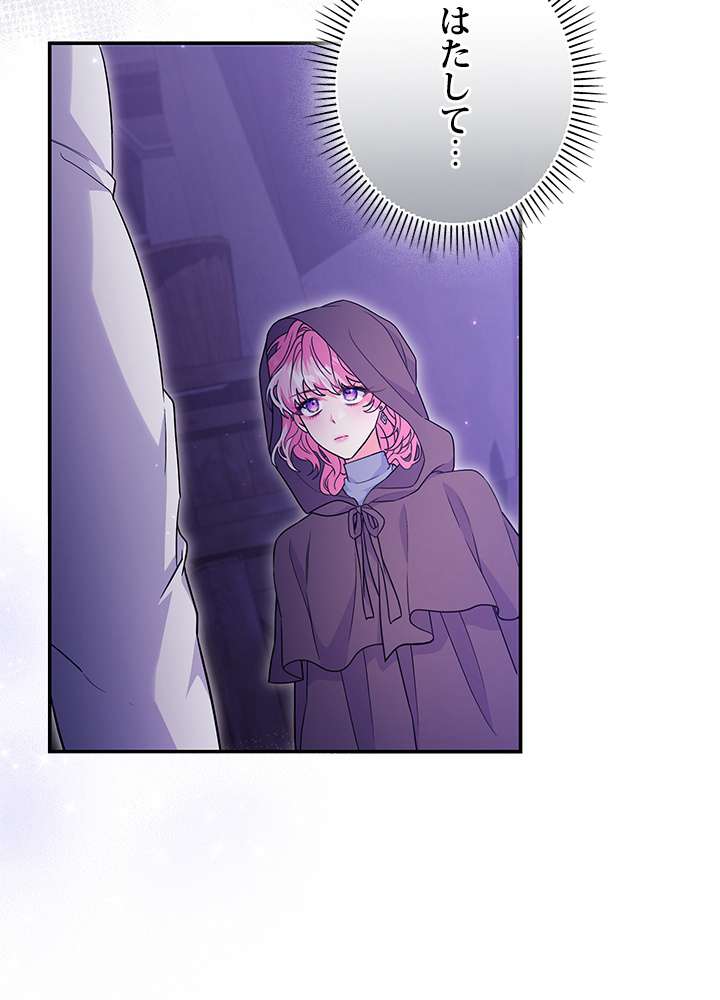 P83