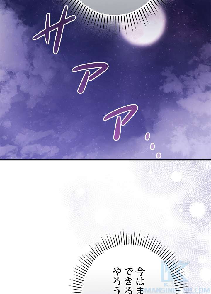 P88