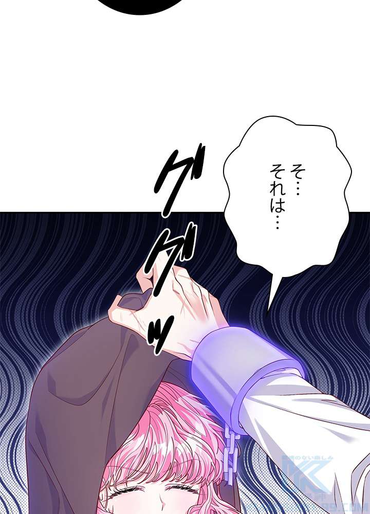 P49