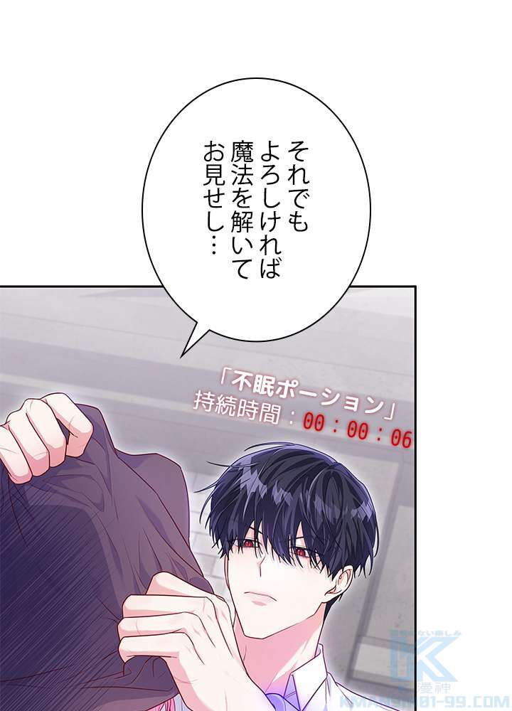 P58