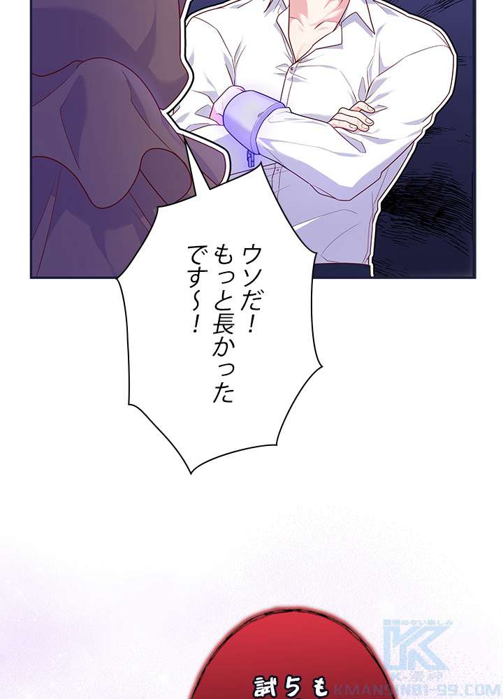 P76