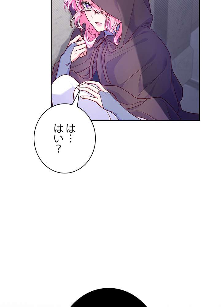 P81