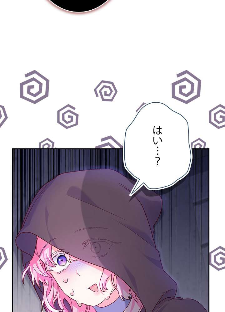 P84