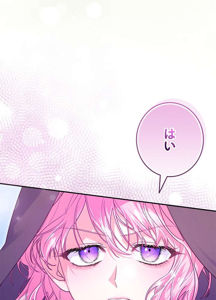 P102