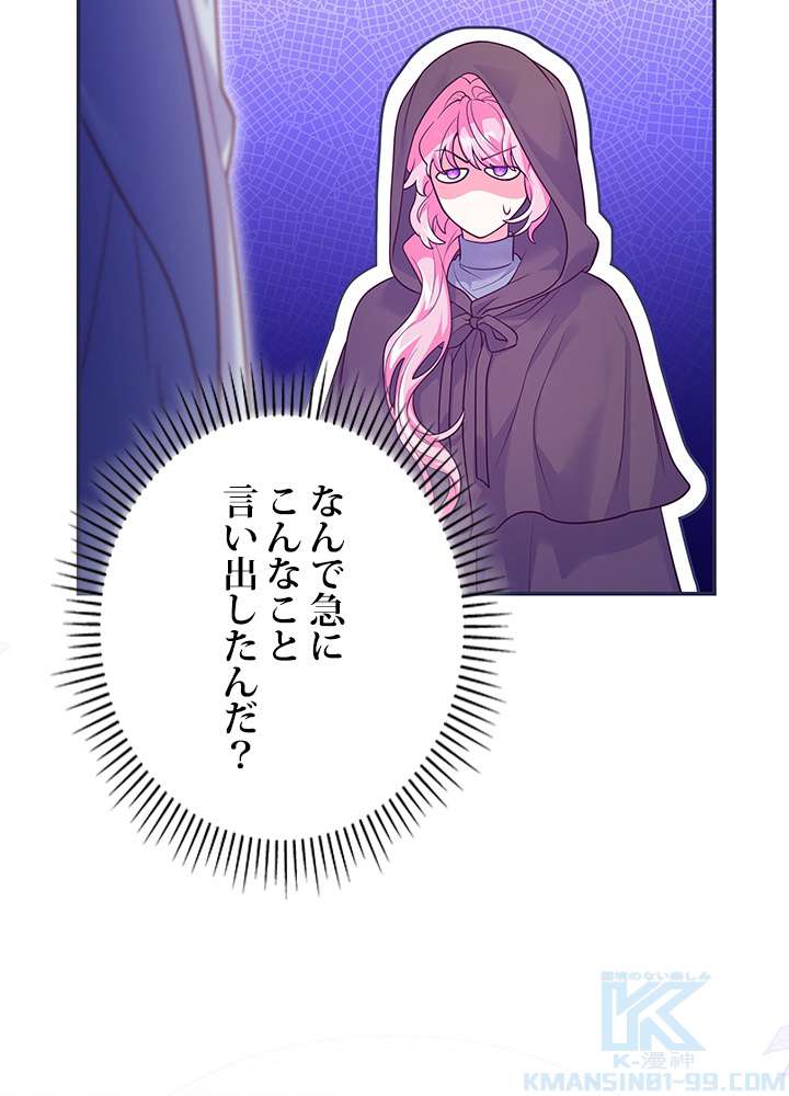P61