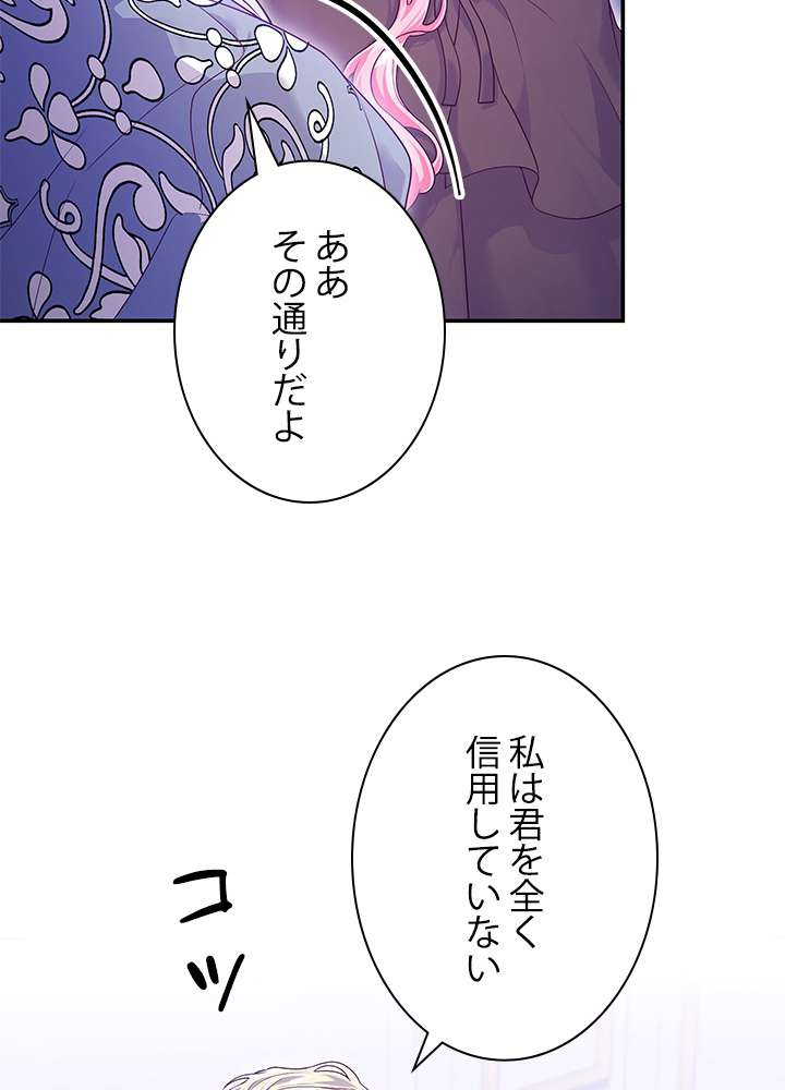 P87