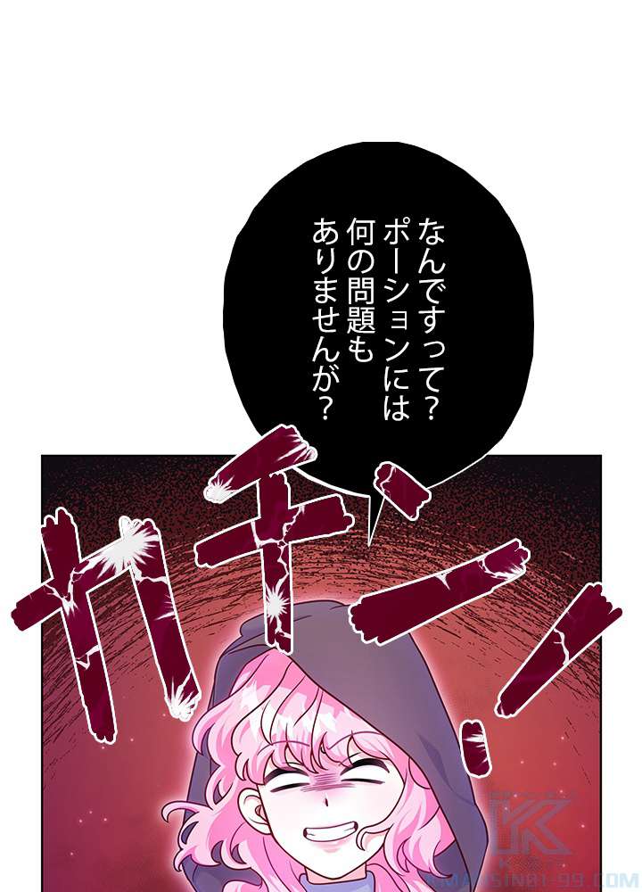 P49