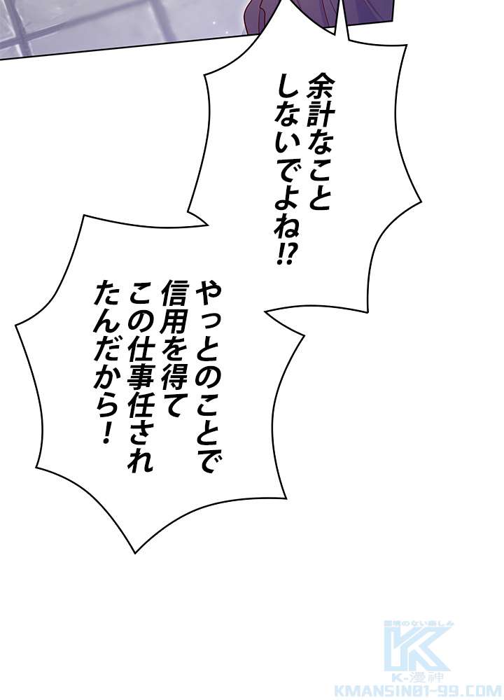 P52